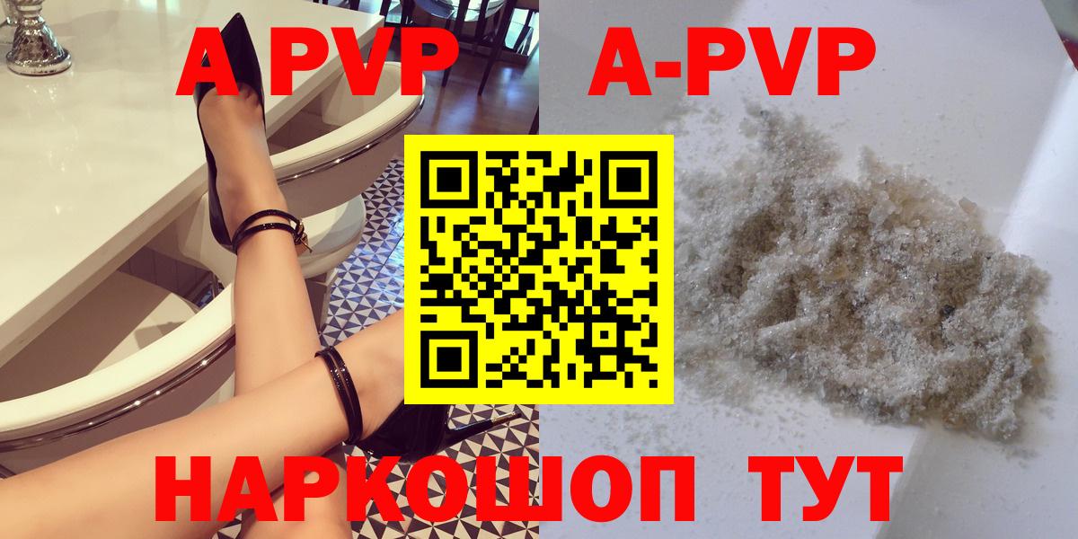 A PVP СК Астрахань