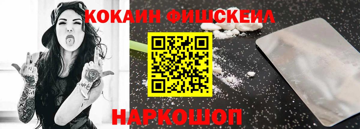 Астрахань  КОКАИН Перу  Вход с VPN  КОКАИН Перу 