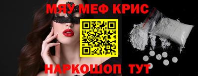 винт Старая Купавна