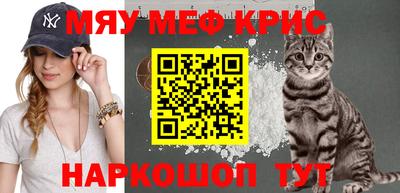 кокаин VHQ Среднеуральск