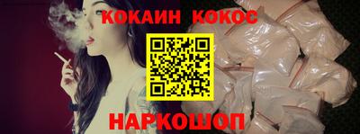 кокаин VHQ Среднеуральск