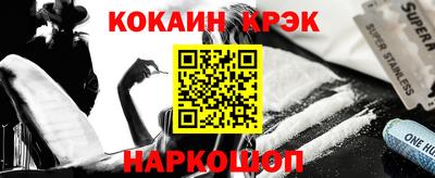 кокаин VHQ Среднеуральск
