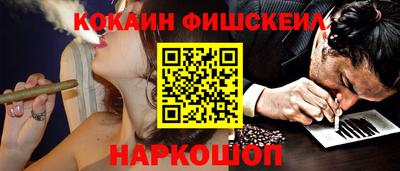 кокаин VHQ Среднеуральск