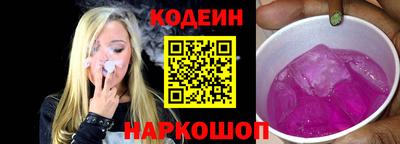 винт Старая Купавна