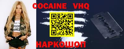 героин Ставрополь