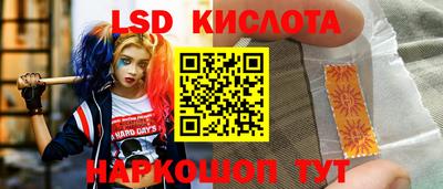 героин Ставрополь