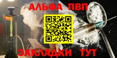 героин Ставрополь