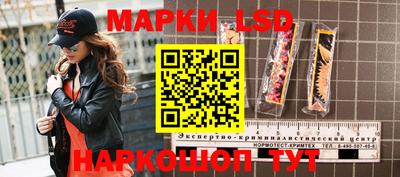 винт Старая Купавна