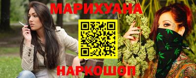 героин Ставрополь