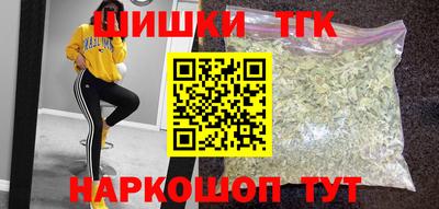 винт Старая Купавна