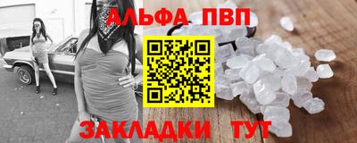 винт Старая Купавна