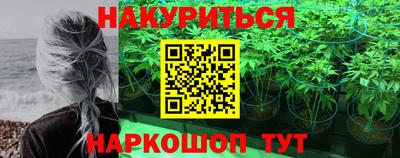 героин Ставрополь