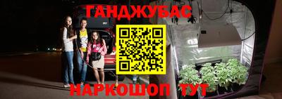 винт Старая Купавна
