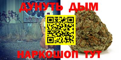 винт Старая Купавна