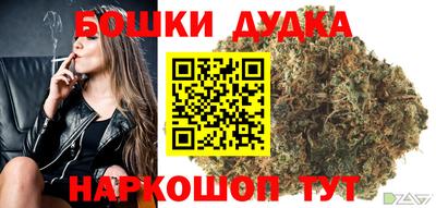 винт Старая Купавна
