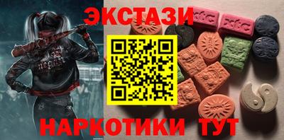 кокаин VHQ Среднеуральск