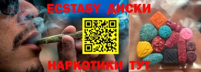 героин Ставрополь