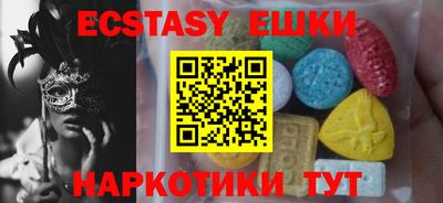 кокаин VHQ Среднеуральск