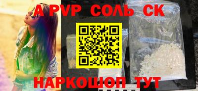 кокаин VHQ Среднеуральск