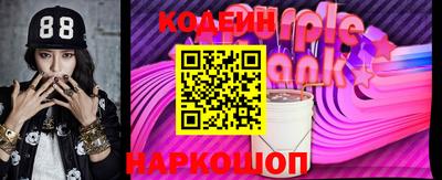 винт Старая Купавна