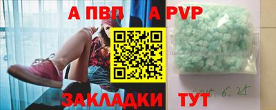 героин Ставрополь