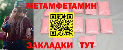 героин Ставрополь