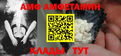 винт Старая Купавна
