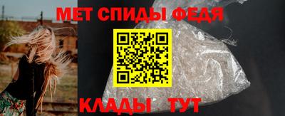 винт Старая Купавна