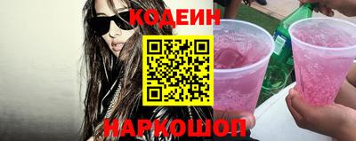 героин Ставрополь
