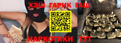 героин Ставрополь