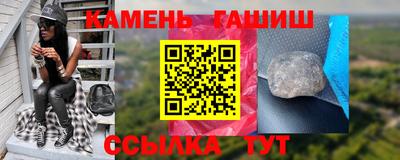 винт Старая Купавна