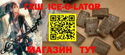 винт Старая Купавна