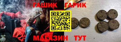 героин Ставрополь