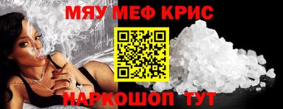 кокаин VHQ Среднеуральск