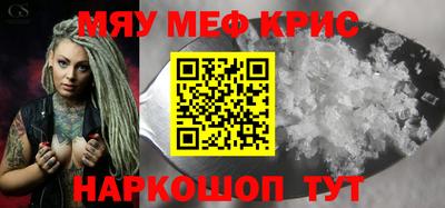 винт Старая Купавна