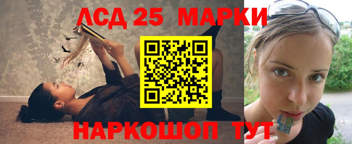 Астрахань  ЛСД экстази ecstasy  LSD-25 экстази ecstasy  Лсд 25 экстази  Вход с VPN 