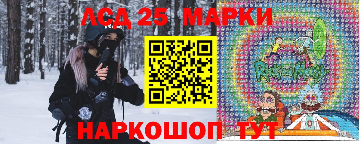 Марки NBOMe 1,5мг Астрахань