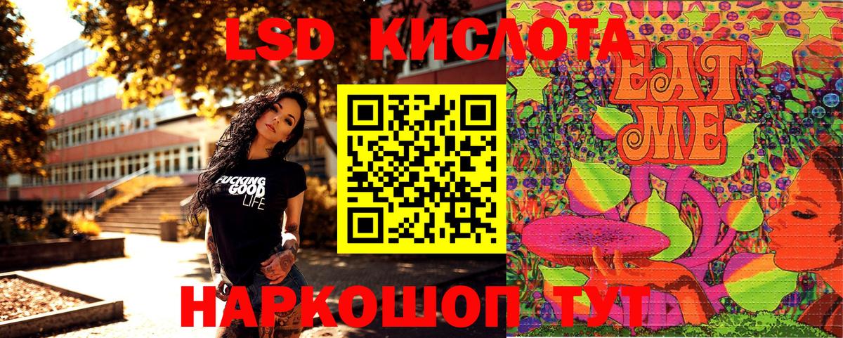 Марки NBOMe 1500мкг  Вход с VPN  Астрахань 